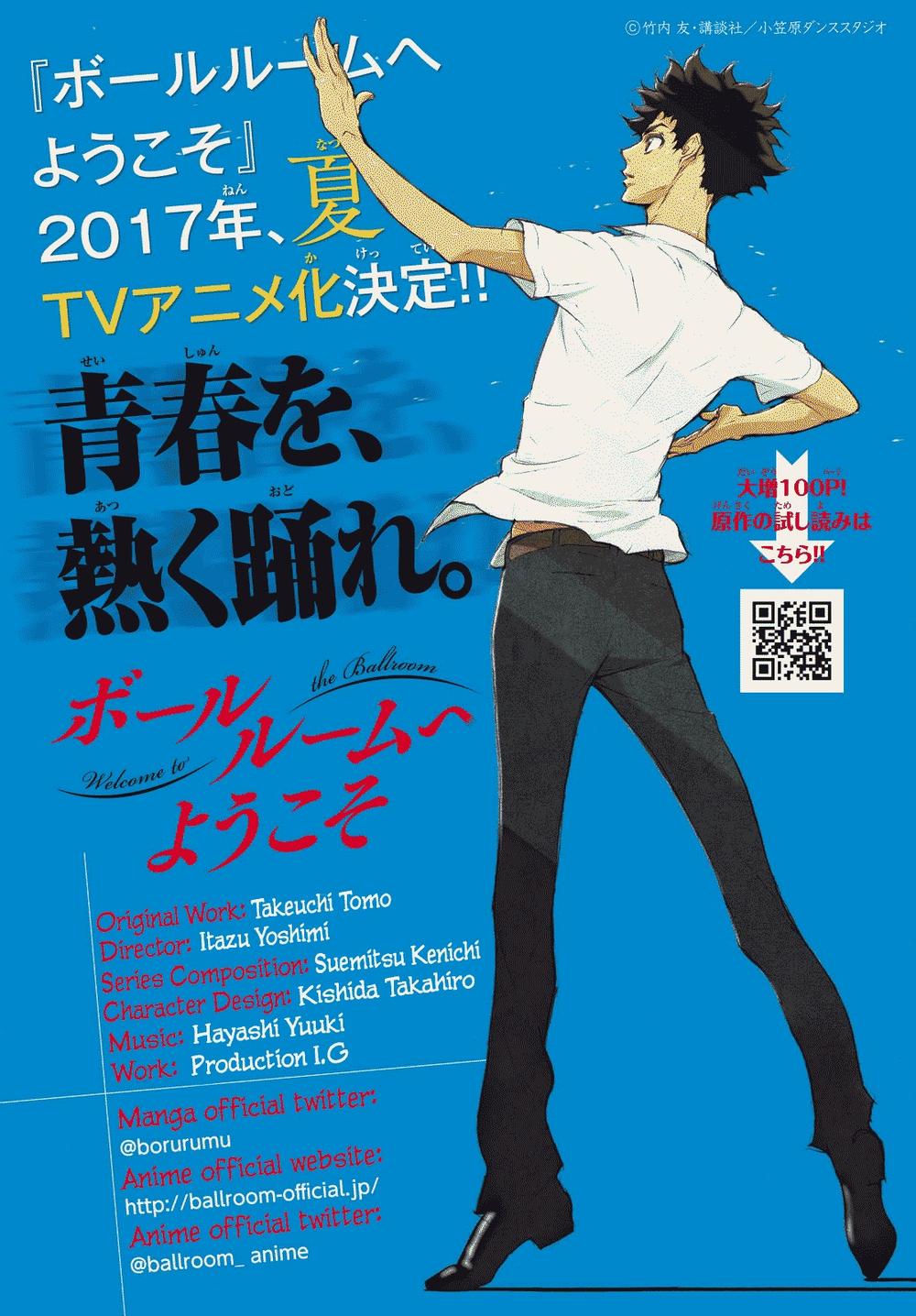 Ballroom E Youkoso: Chapter 43