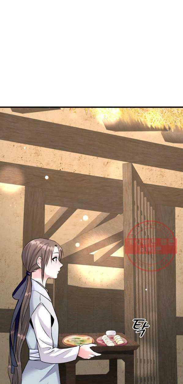 Cô Dâu Của Sói Đen: Chapter 14