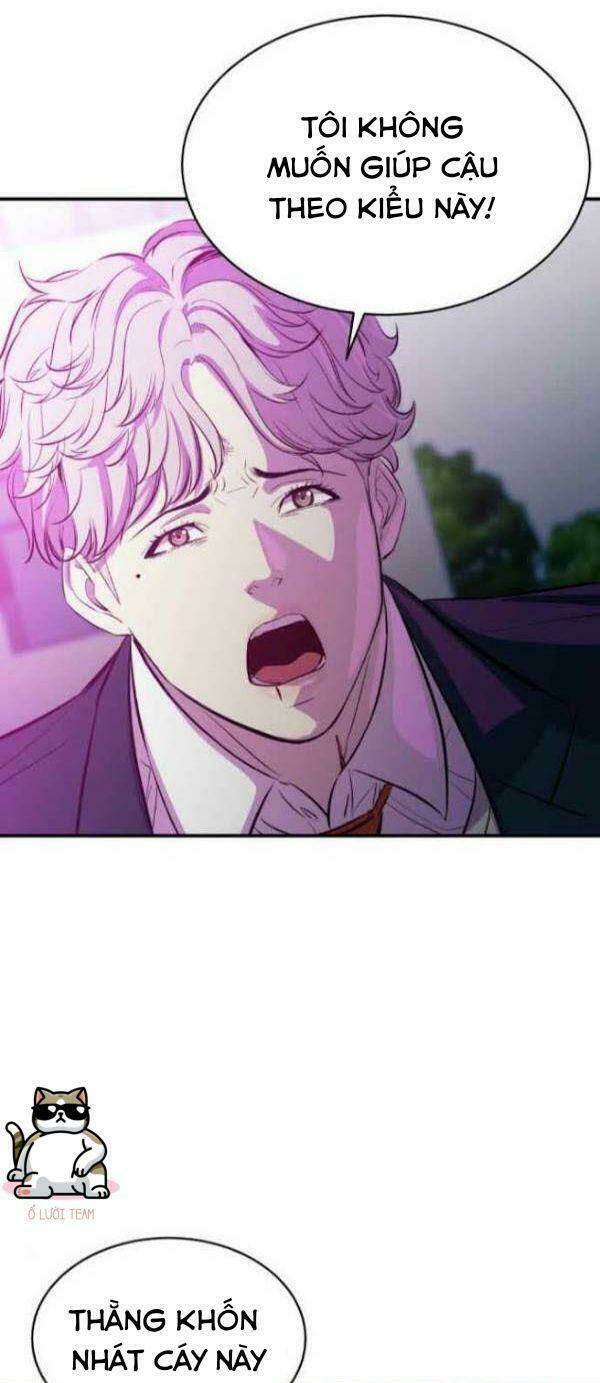 Nhân Vật Phản Diện Bất Tài: Chapter 17