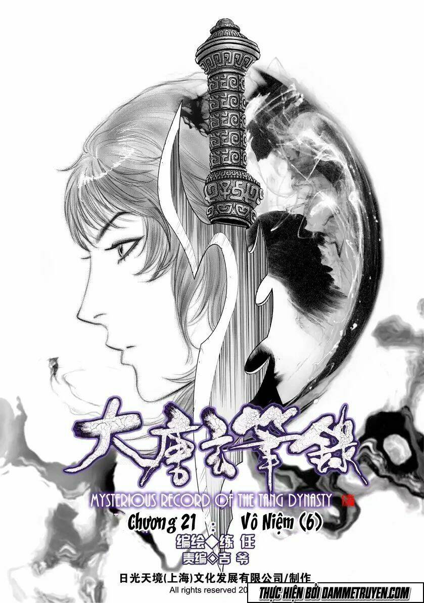 Đại Đường Huyền Bút Ký: Chapter 21