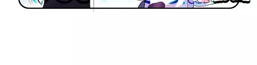 Kiều Nhi Hư Quá Nha: Chapter 11.5