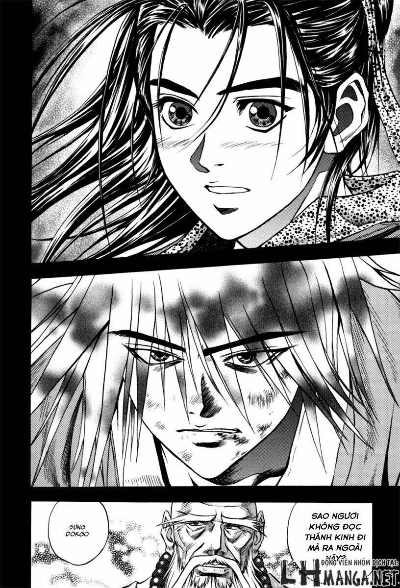 Dark Mage: Chapter 1.2