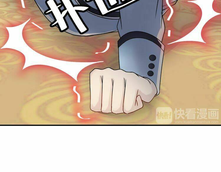 Trong Sinh Chi Ức Vạn Ảnh Hậu Yếu Thượng Vị: Chapter 7