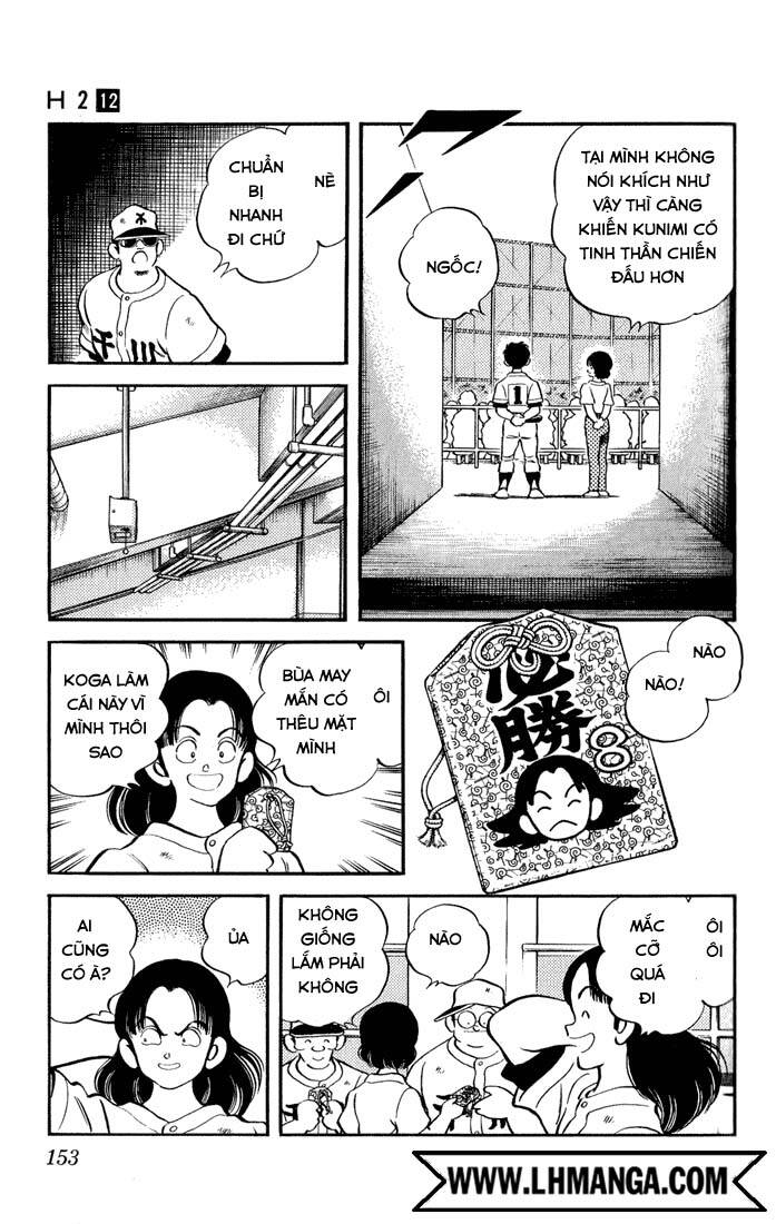 H2: Chapter 118