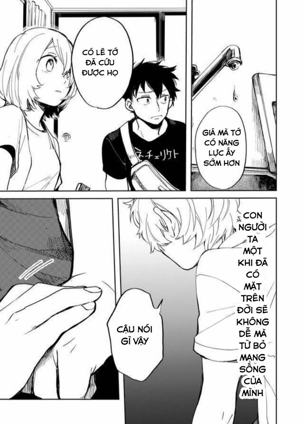 Memento Memori: Chapter 17