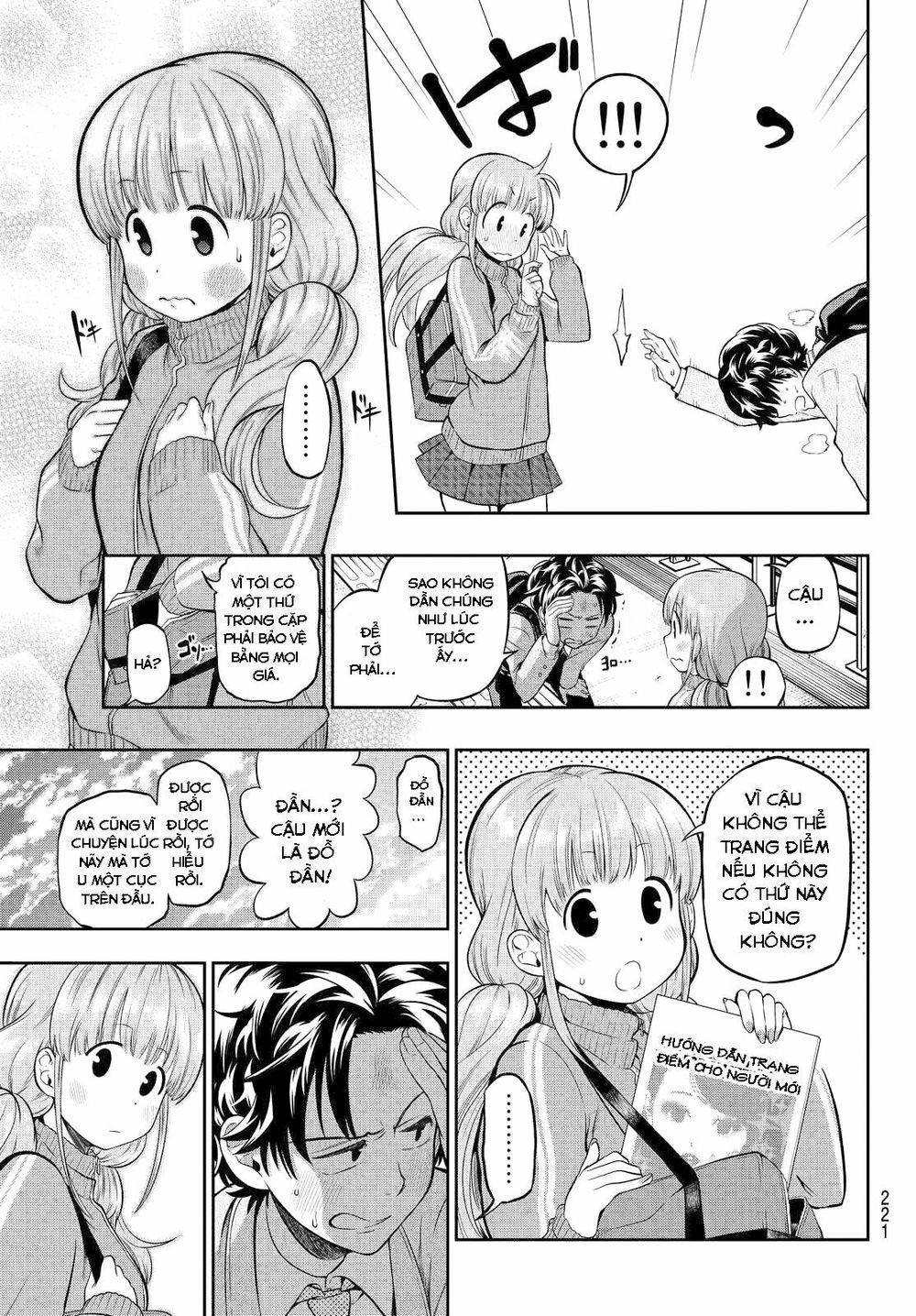 Hoshino, Me O Tsubutte: Chapter 4