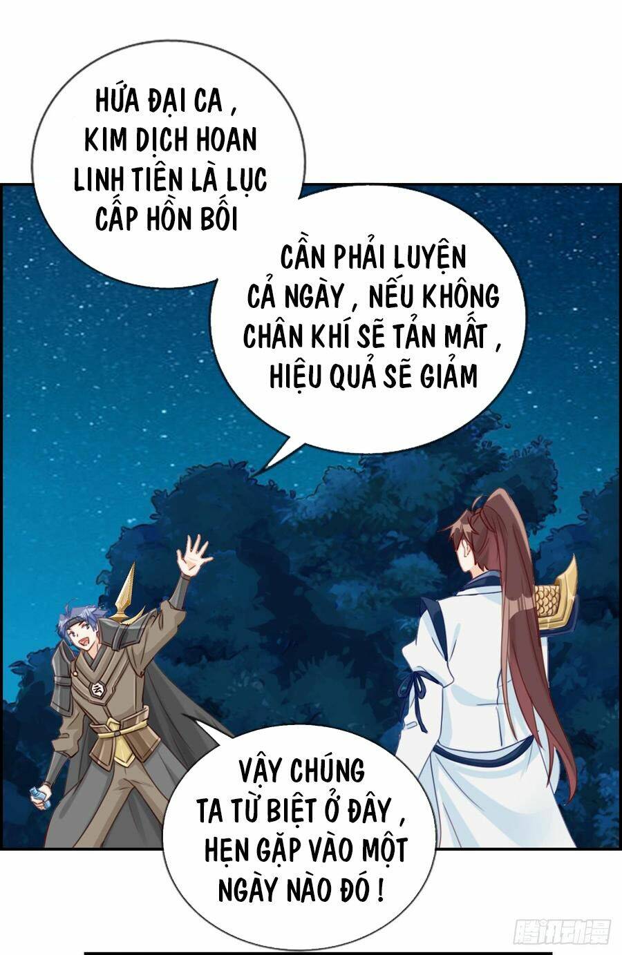 Tối Cường Hoàn Khố Hệ Thống: Chapter 17