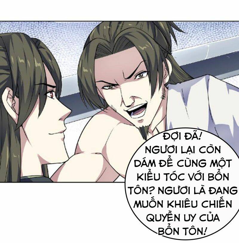 Nghịch Thiên Đại Thần: Chapter 50.5