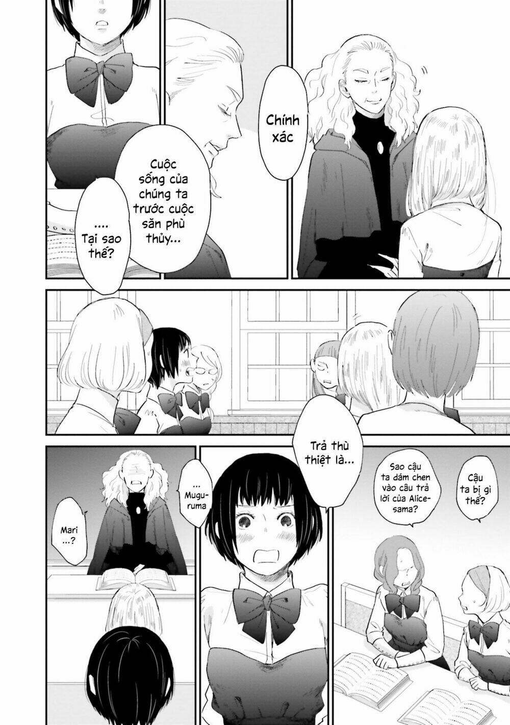 Tận Cùng Của Thế Giới Và Tình Yêu Của Phù Thủy: Chapter 1