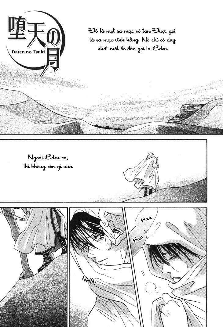Daten No Tsuki: Chapter 1