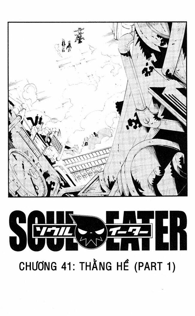 Soul Eater: Chapter 41