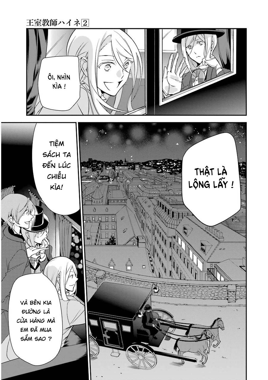 Oushitsu Kyoushi Haine: Chapter 8