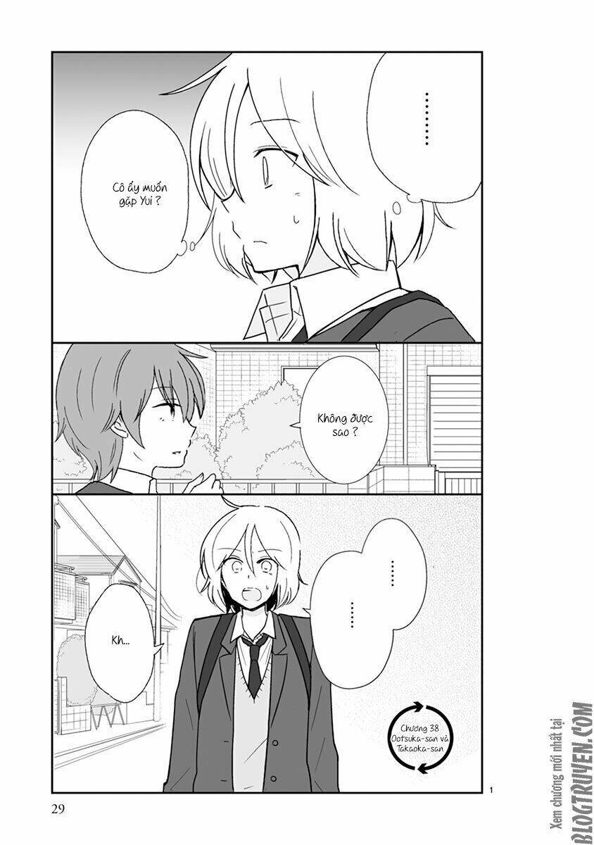 Shishunki Bitter Change: Chapter 38