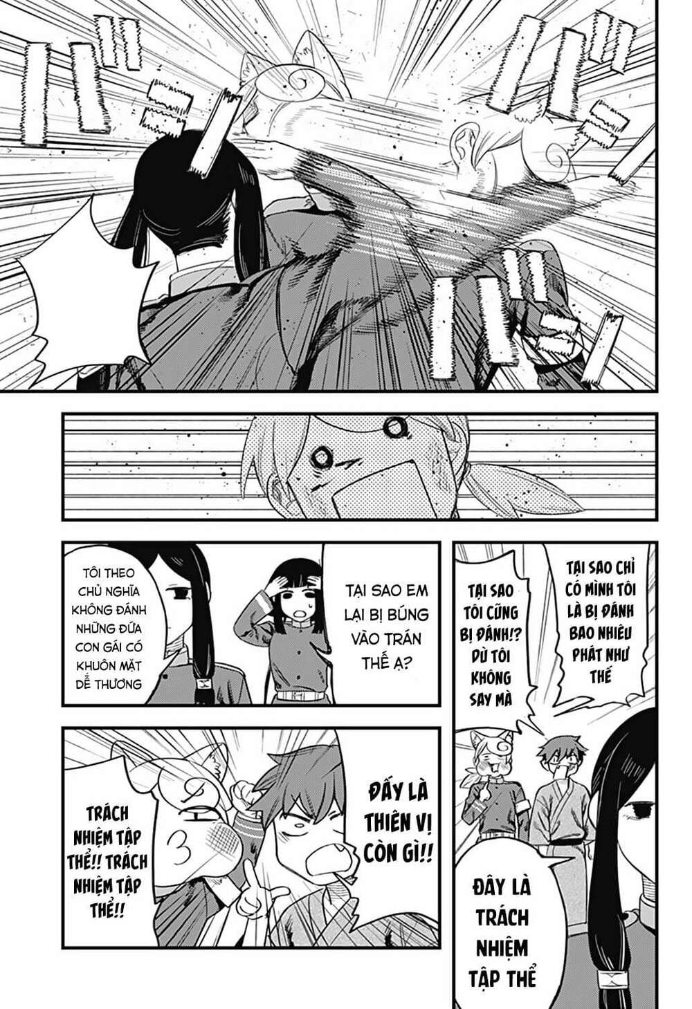 Kami No Manimani: Chapter 13