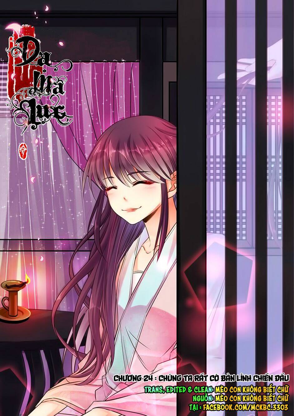 Dạ Ma Lục: Chapter 24