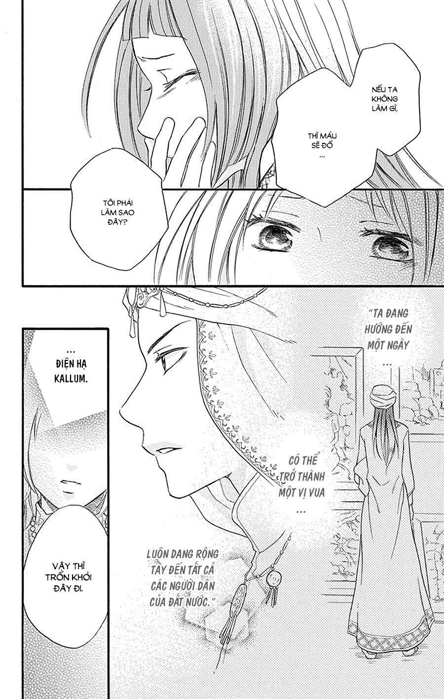 Sabaku no Harem: Chapter 23