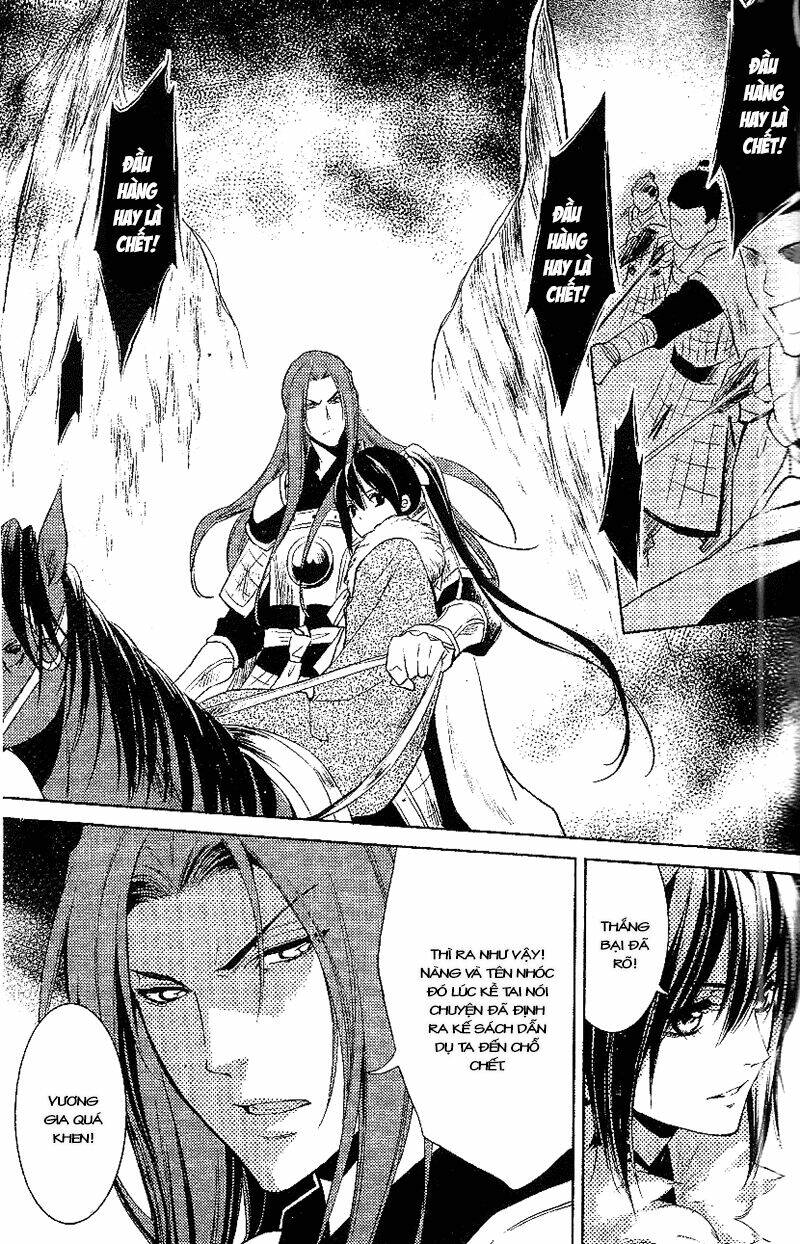 Cô Phương Bất Tự Thưởng: Chapter 12