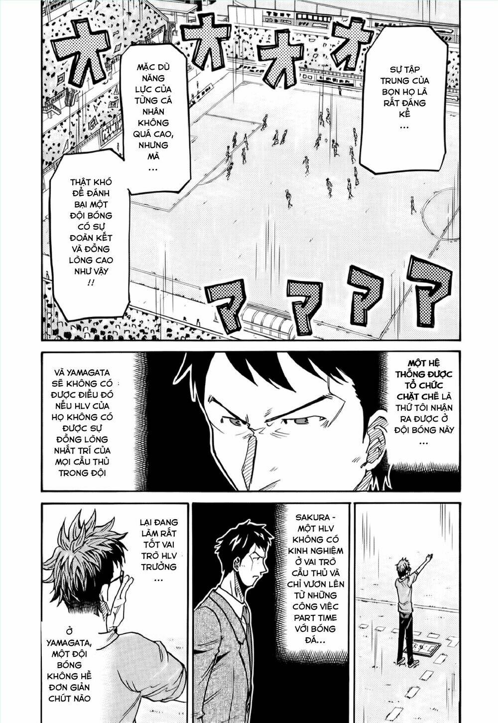Giant Killing: Chapter 192