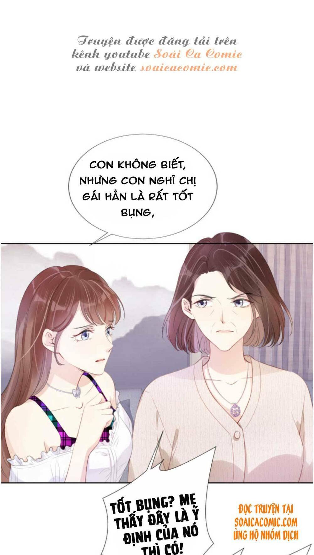 Ngự Tỷ Toàn Năng Lại Bị Phá Mã Giáp: Chapter 12