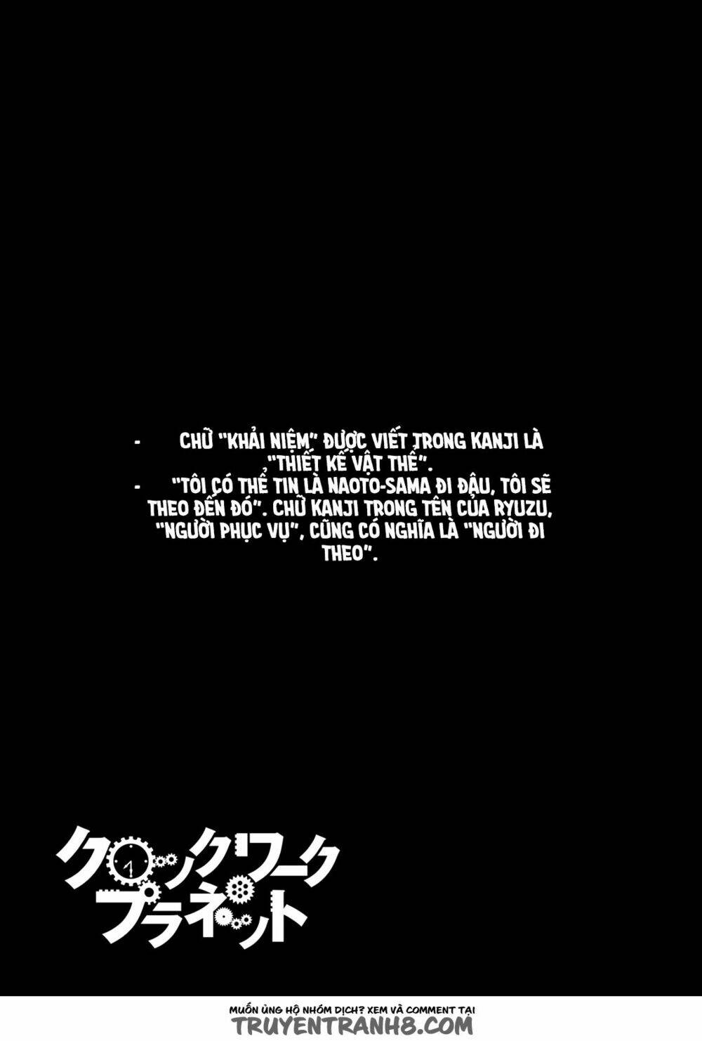 Clockwork Planet: Chapter 23