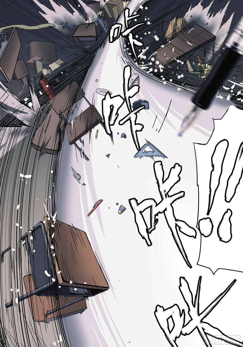 Vạn Thế Tín Sử: Chapter 1