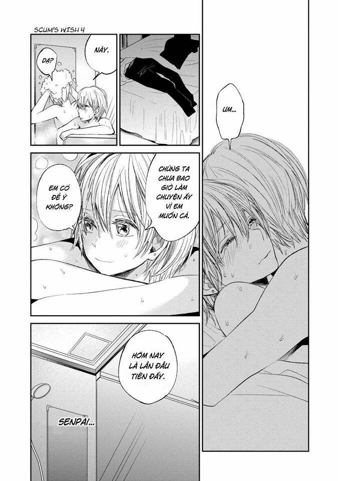 Ước Mơ Của Cặn Bã: Chapter 18