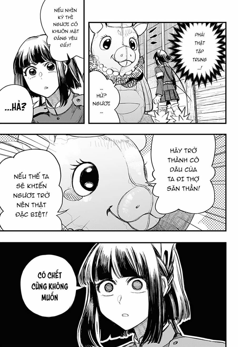 Kami No Manimani: Chapter 17