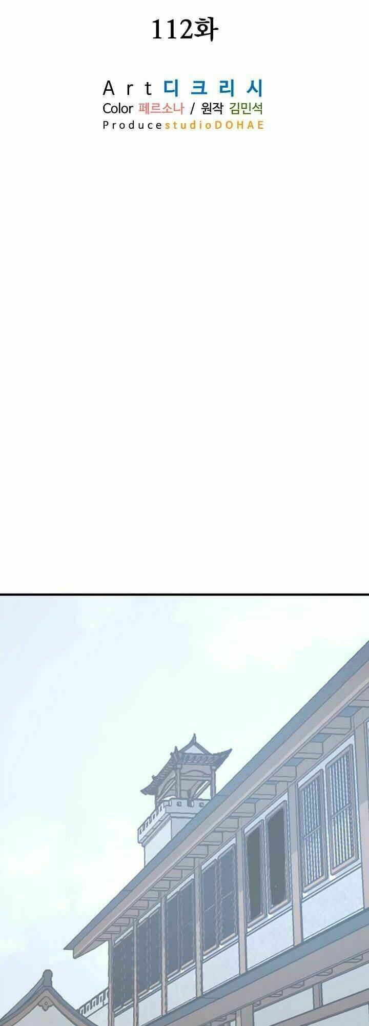 Trọng Sinh, Bất Khả Chiến Bại: Chapter 112