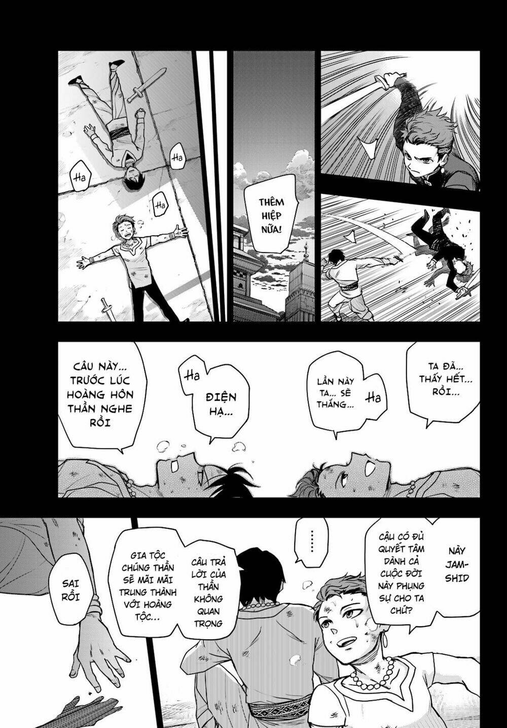 Chand Ra Has: Chapter 4