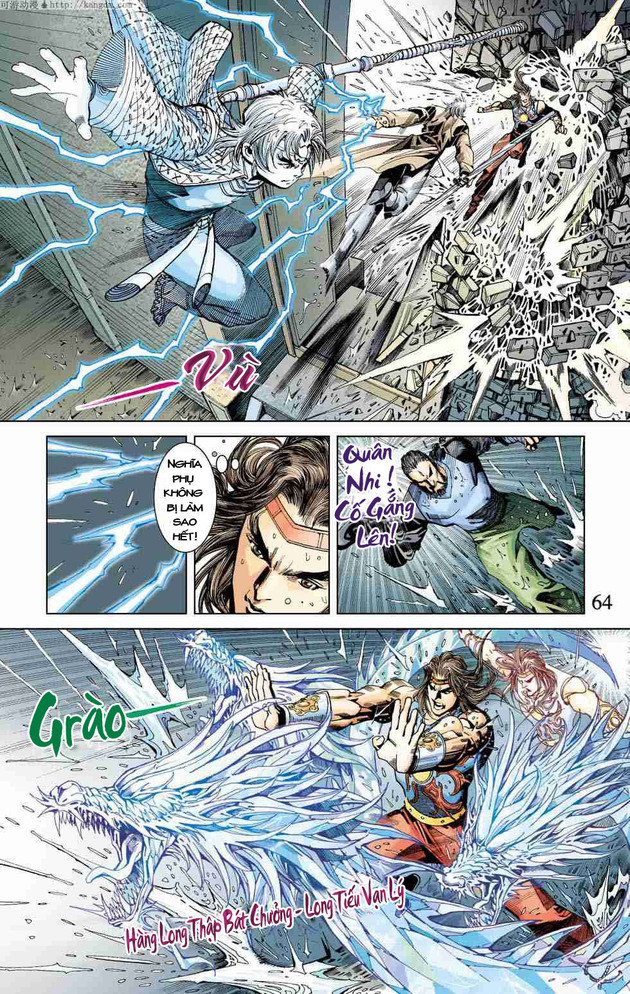 Thần Binh Huyền Kỳ F: Chapter 6