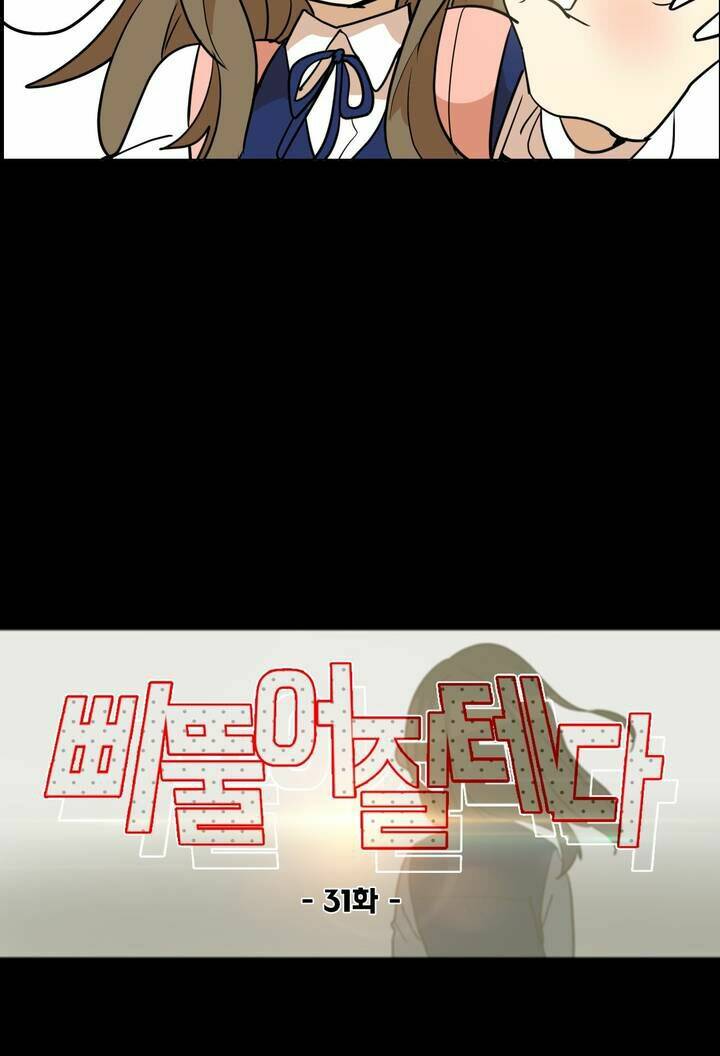 Lớn Lên Đểu Cáng: Chapter 31