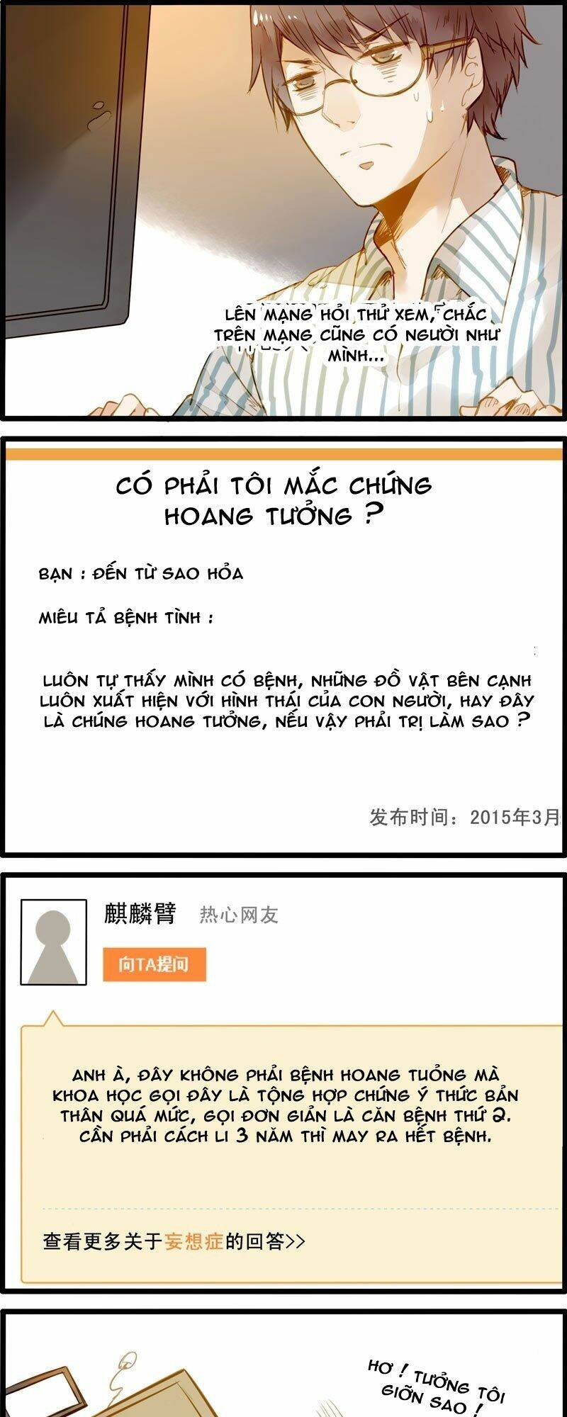 Hằng Mộng Nam Thần: Chapter 17