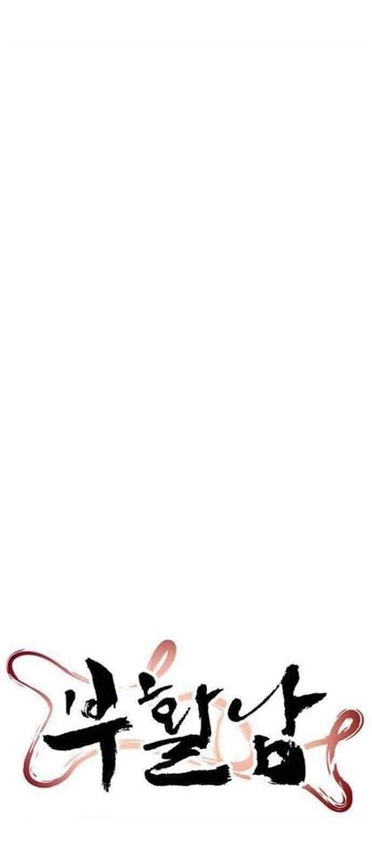 Revival Man: Chapter 32