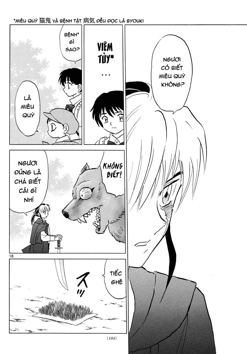Mao (Takahashi Rumiko): Chapter 2