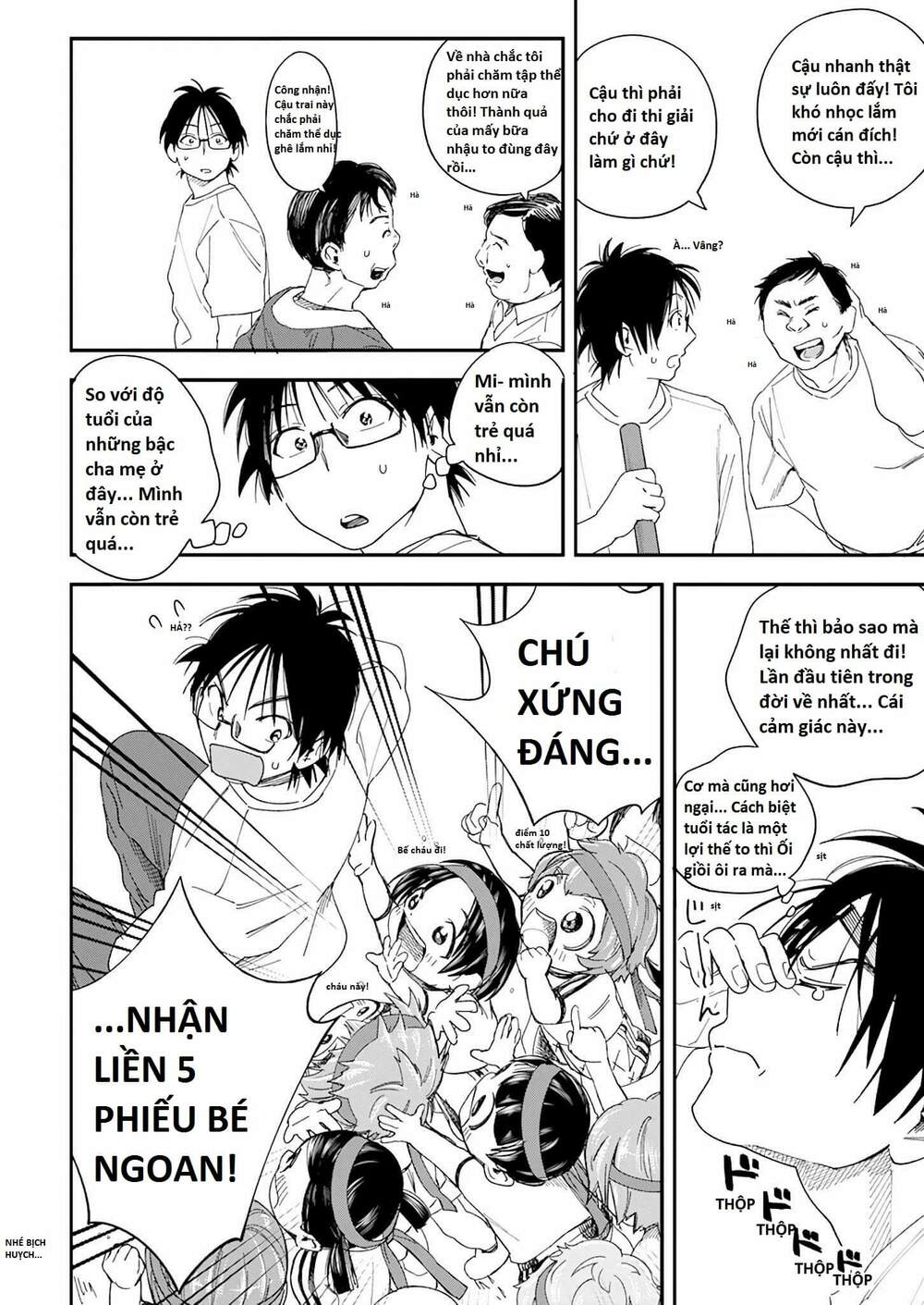 Không Xóa Sổ Con Người Được!!: Chapter 20.1