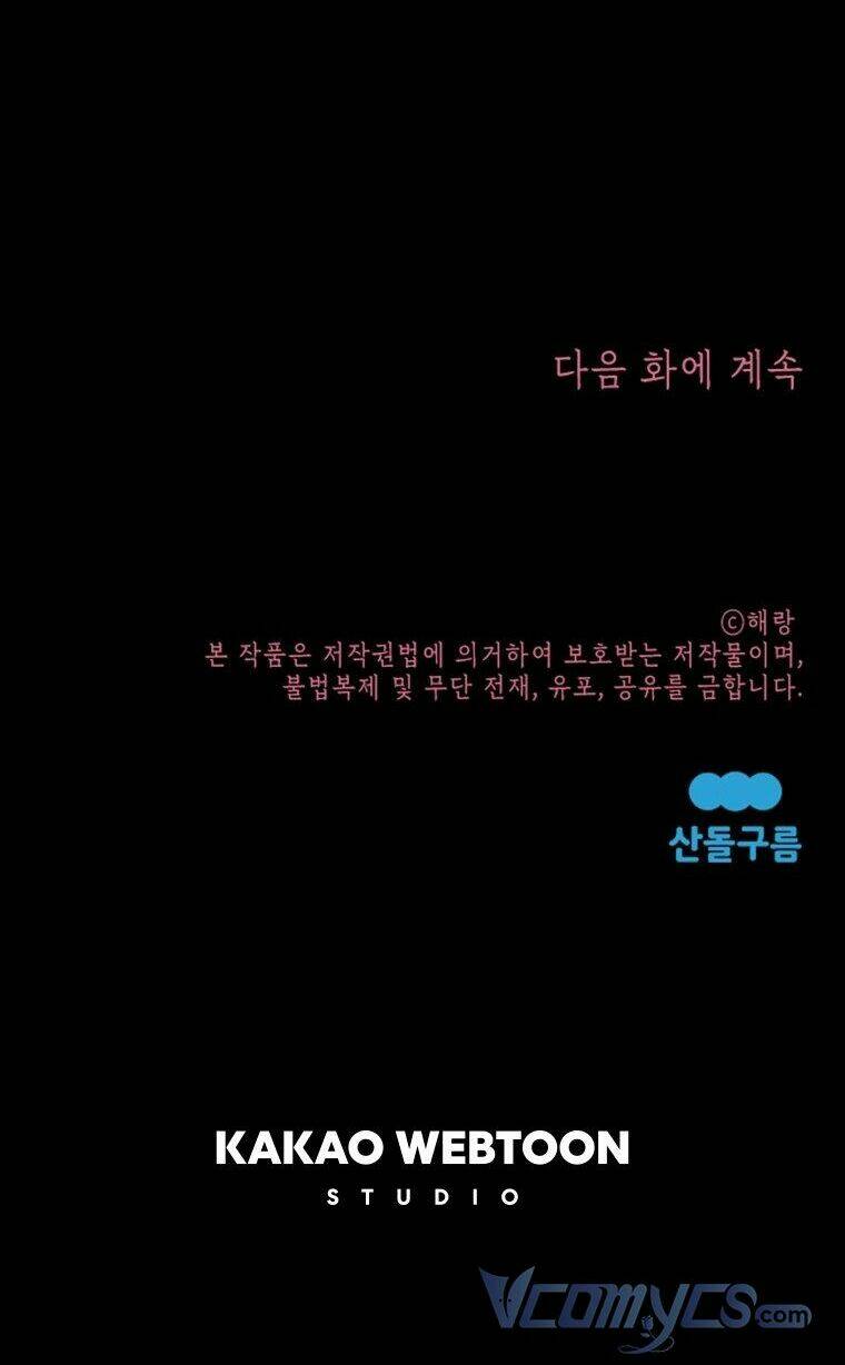 Đọc Thần Chú Lên Đi, Rose!: Chapter 14