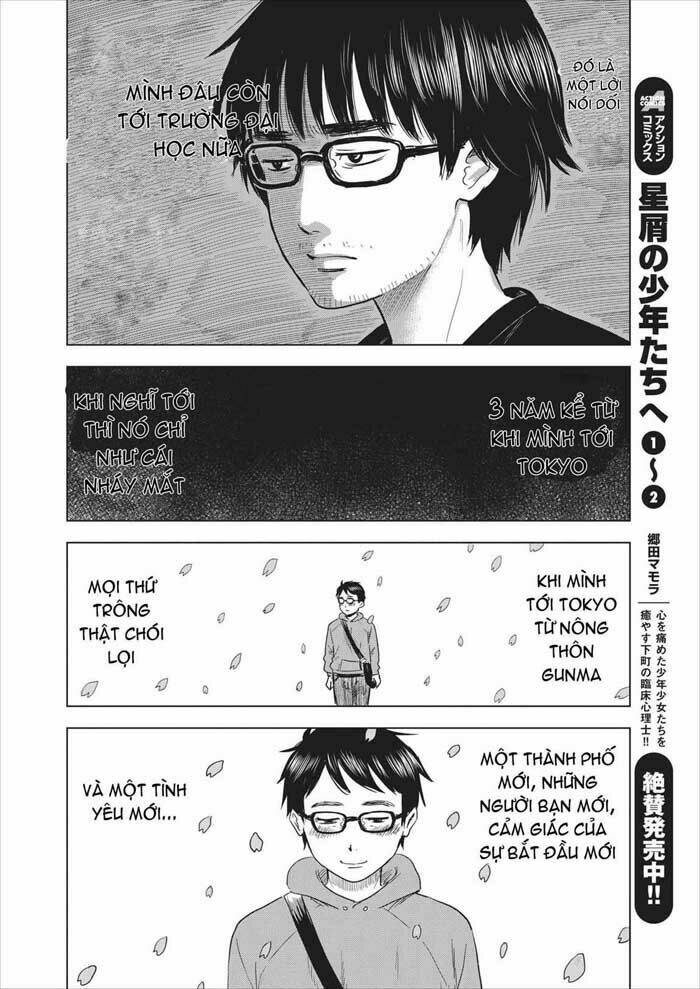 Boku Wa Mari No Naka: Chapter 1