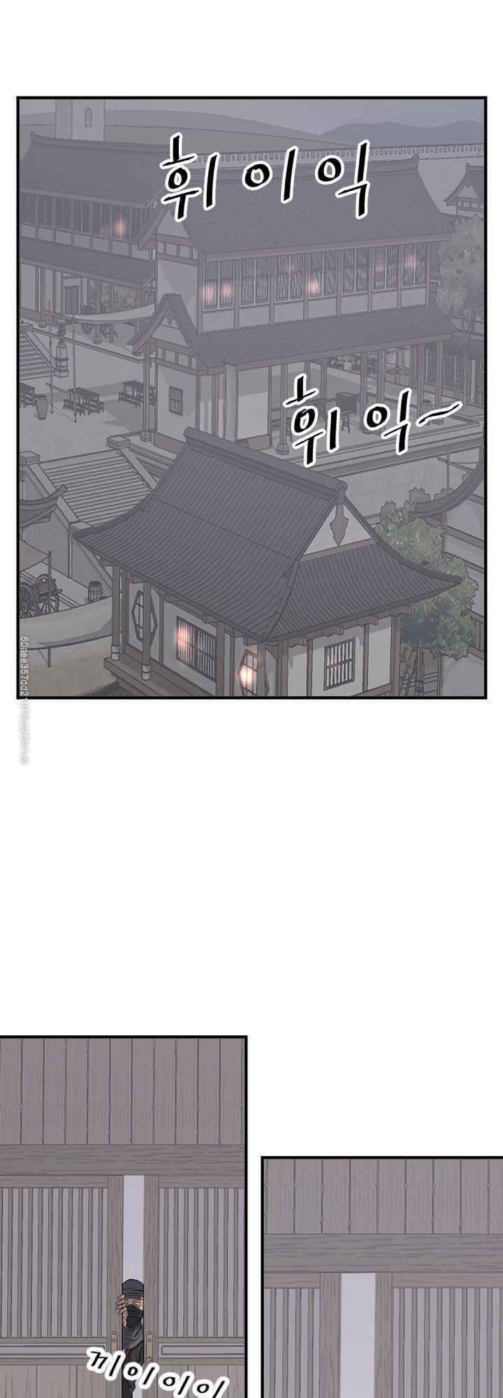 Trọng Sinh, Bất Khả Chiến Bại: Chapter 124