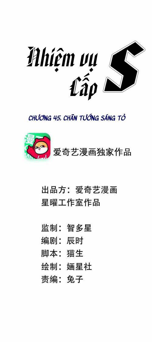 Xuyên Vào Trò Chơi Công Lược Boss Phản Diện: Chapter 45