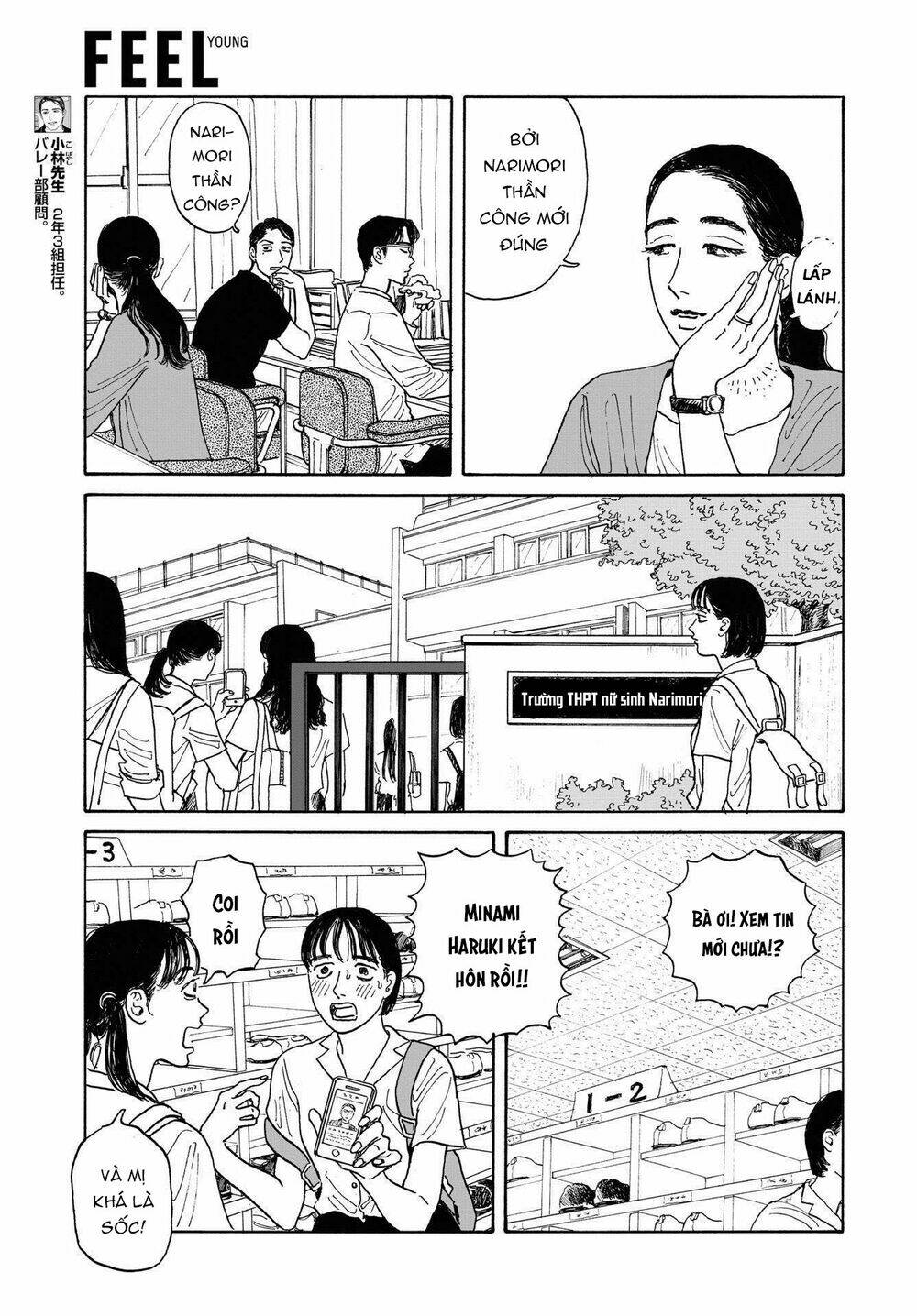 Onna No Sono No Hoshi: Chapter 8