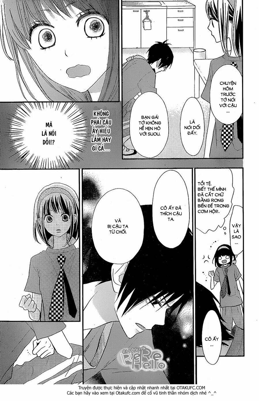 Rere Hello: Chapter 26