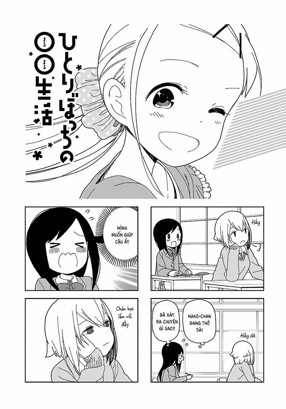 Bocchi Đi Kiếm Bạn: Chapter 56