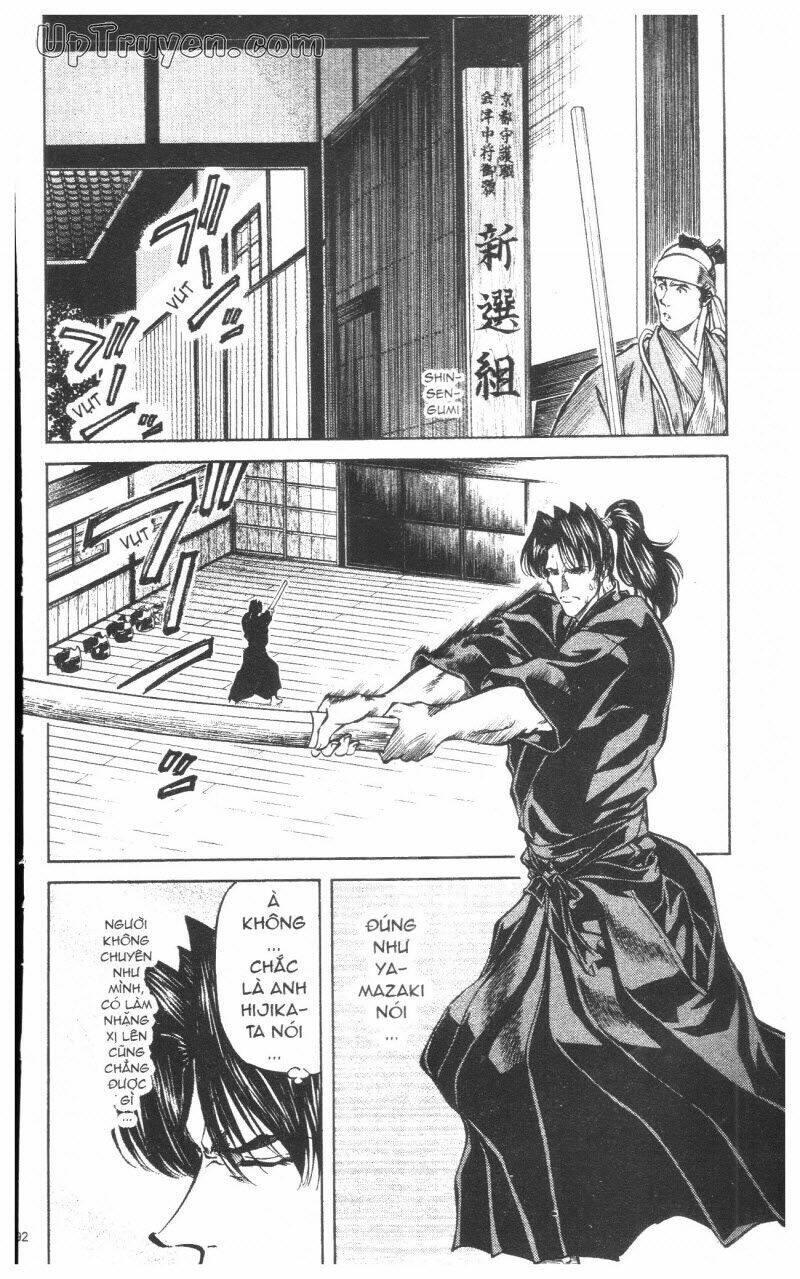 Getsu Seiki - Sayonara Shinsengumi: Chapter 9