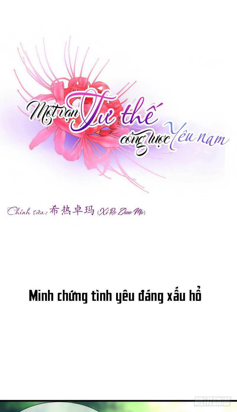 Một Vạn Tư Thế Công Lược Yêu Nam: Chapter 166