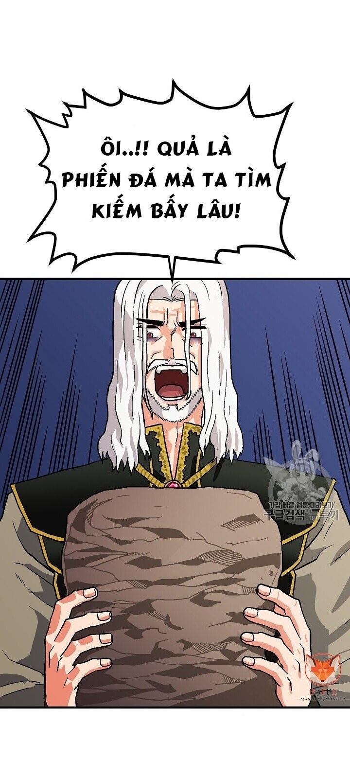 Ark: Chapter 17