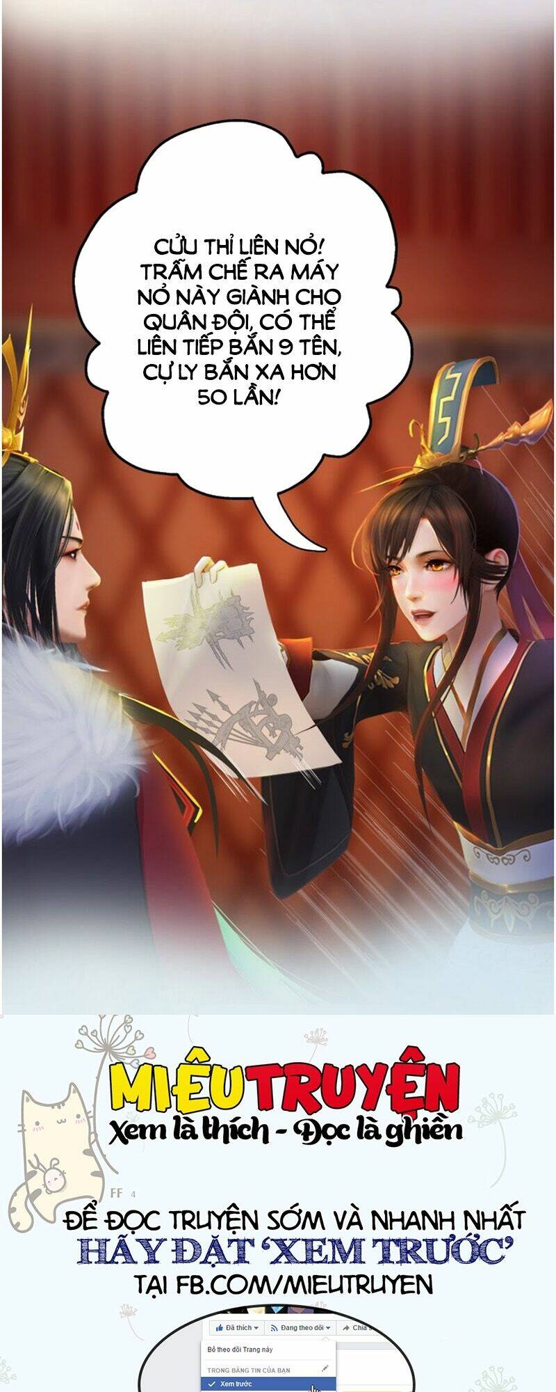 Yêu Nhan Lệnh: Chapter 14