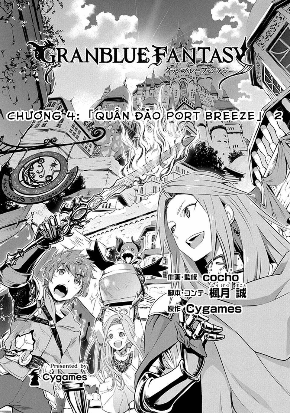 Granblue Fantasy: Chapter 4