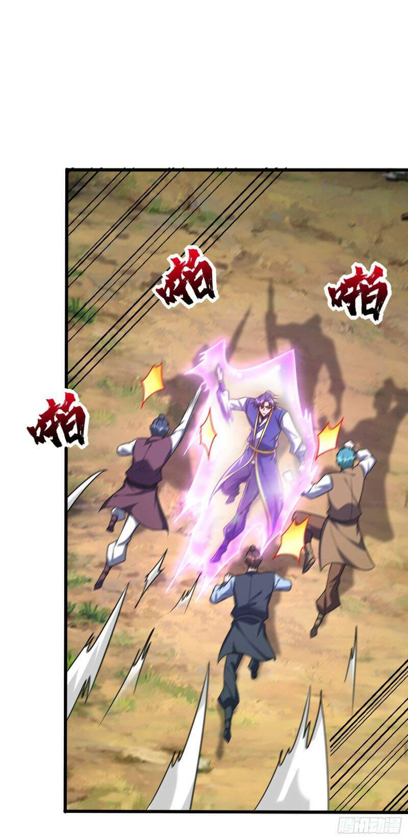 Yêu Giả Vi Vương: Chapter 253