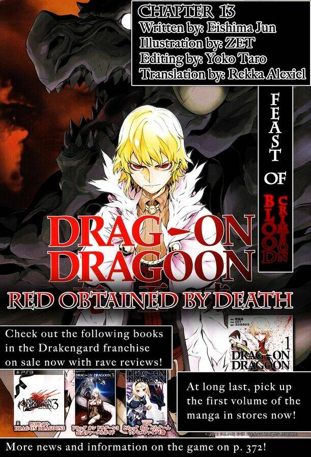 Drag-On Dragoon - Shi Ni Itaru Aka: Chapter 13