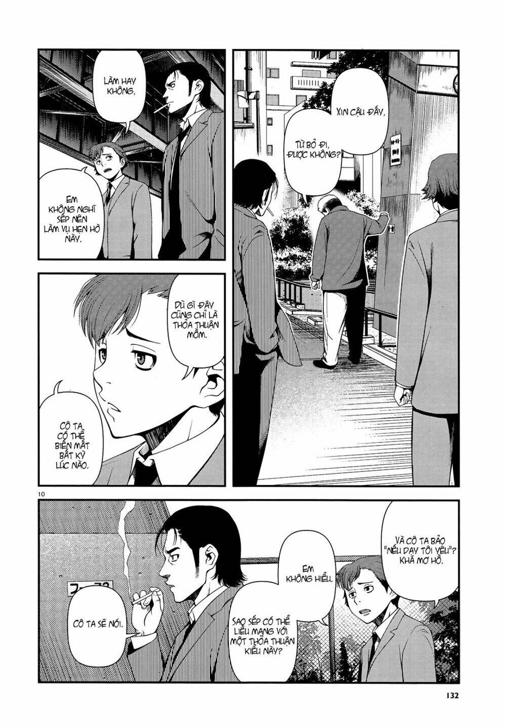 Immortal Hounds: Chapter 12